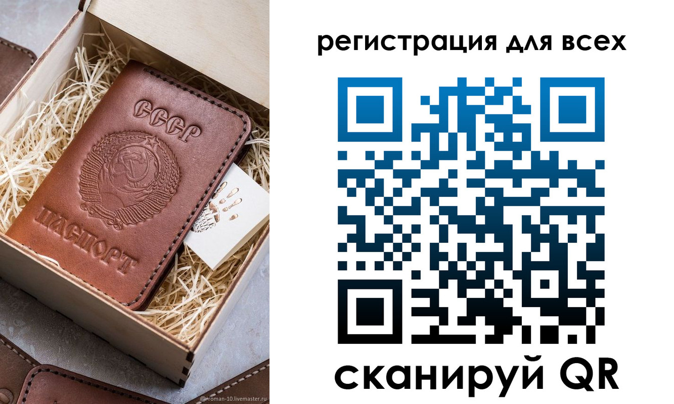временная регистрация поиск в Оленегорске
